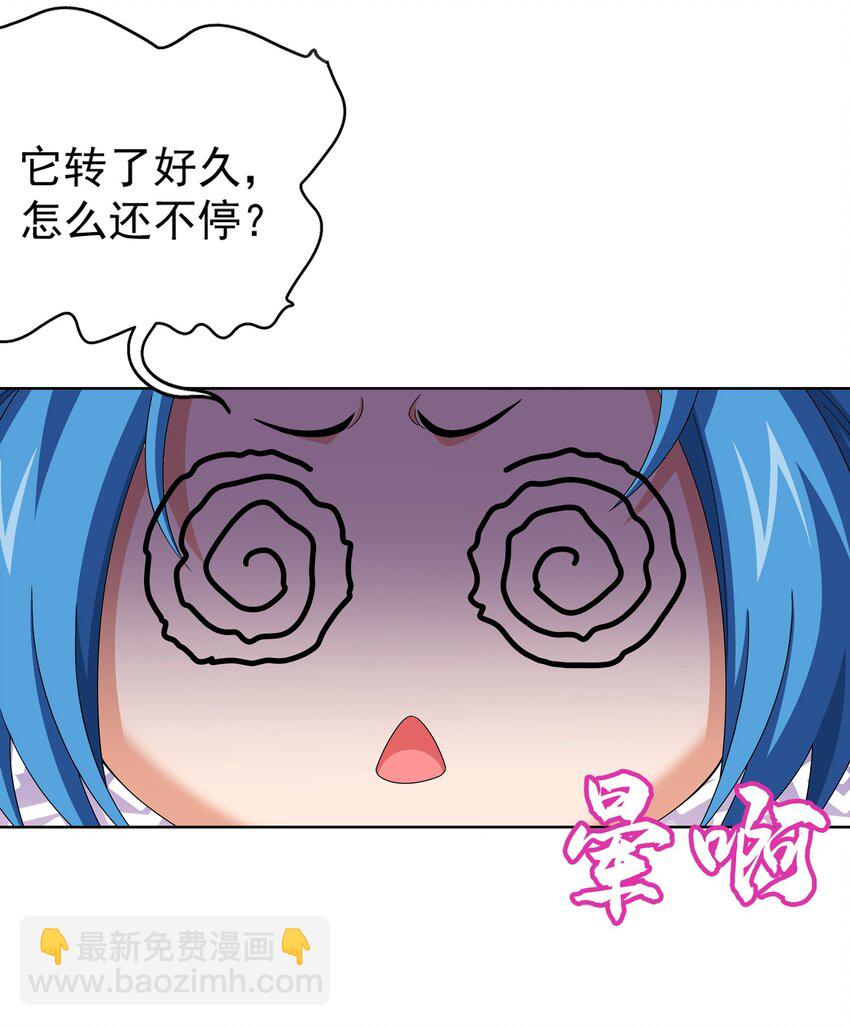 509 尾随19