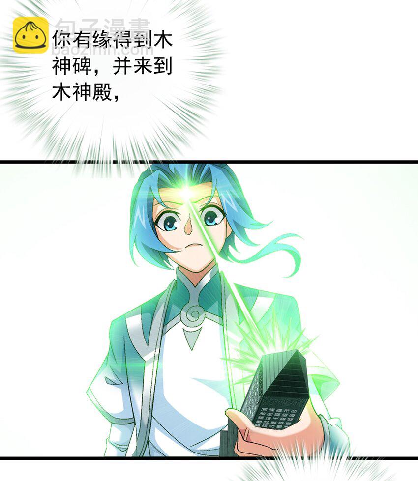 509 尾随2