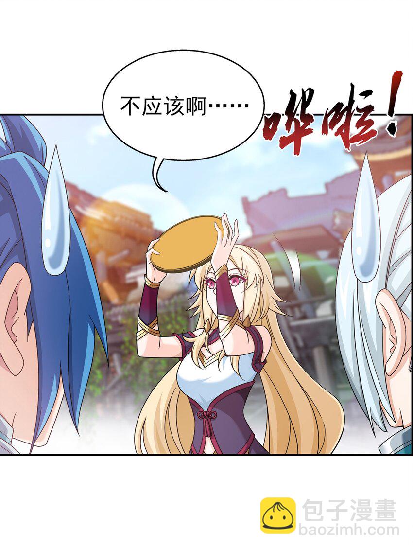 509 尾随20