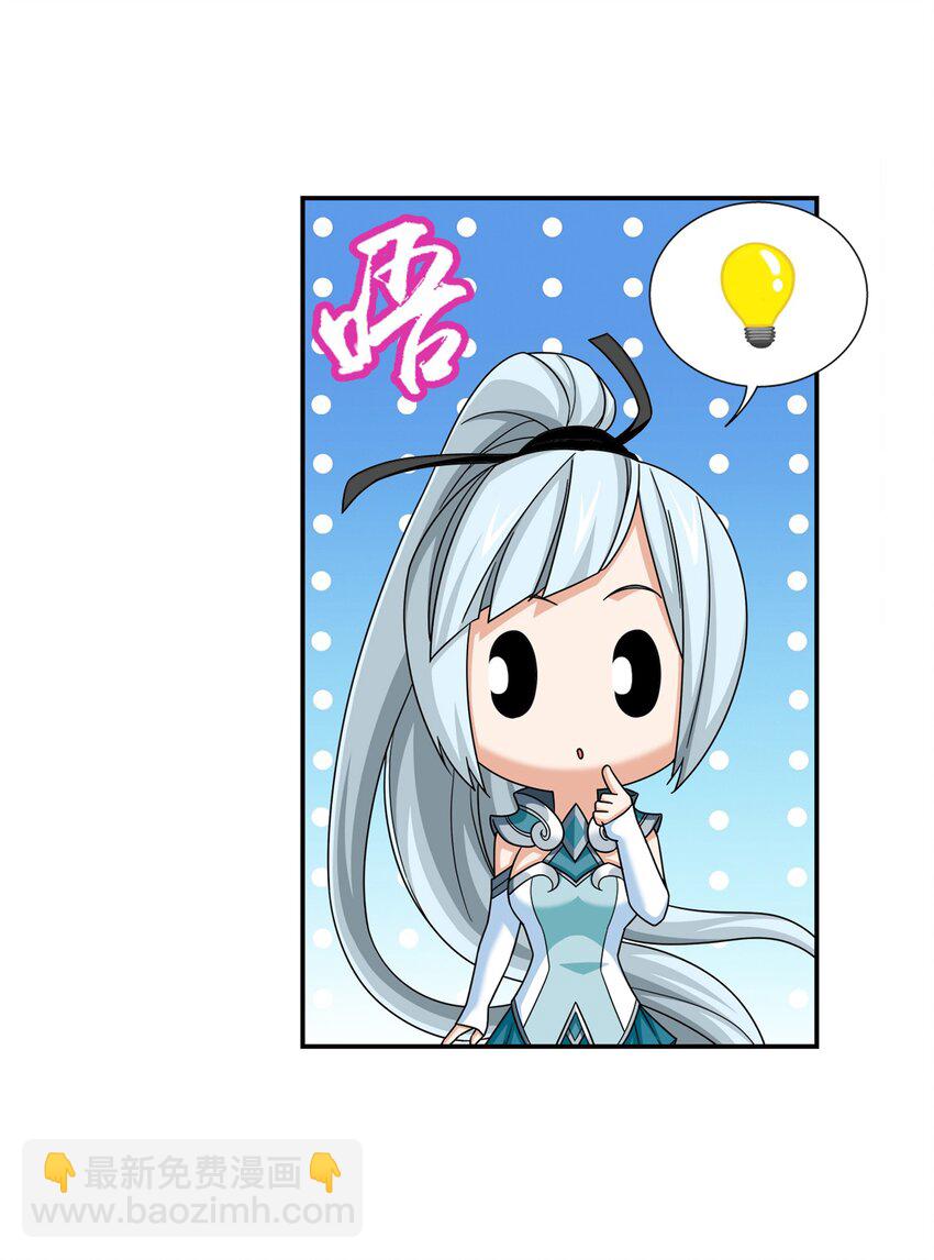 509 尾随21
