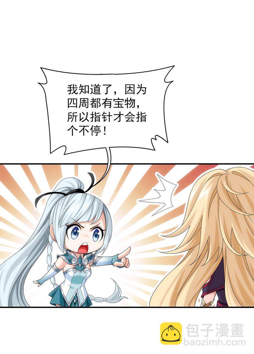 509 尾随22