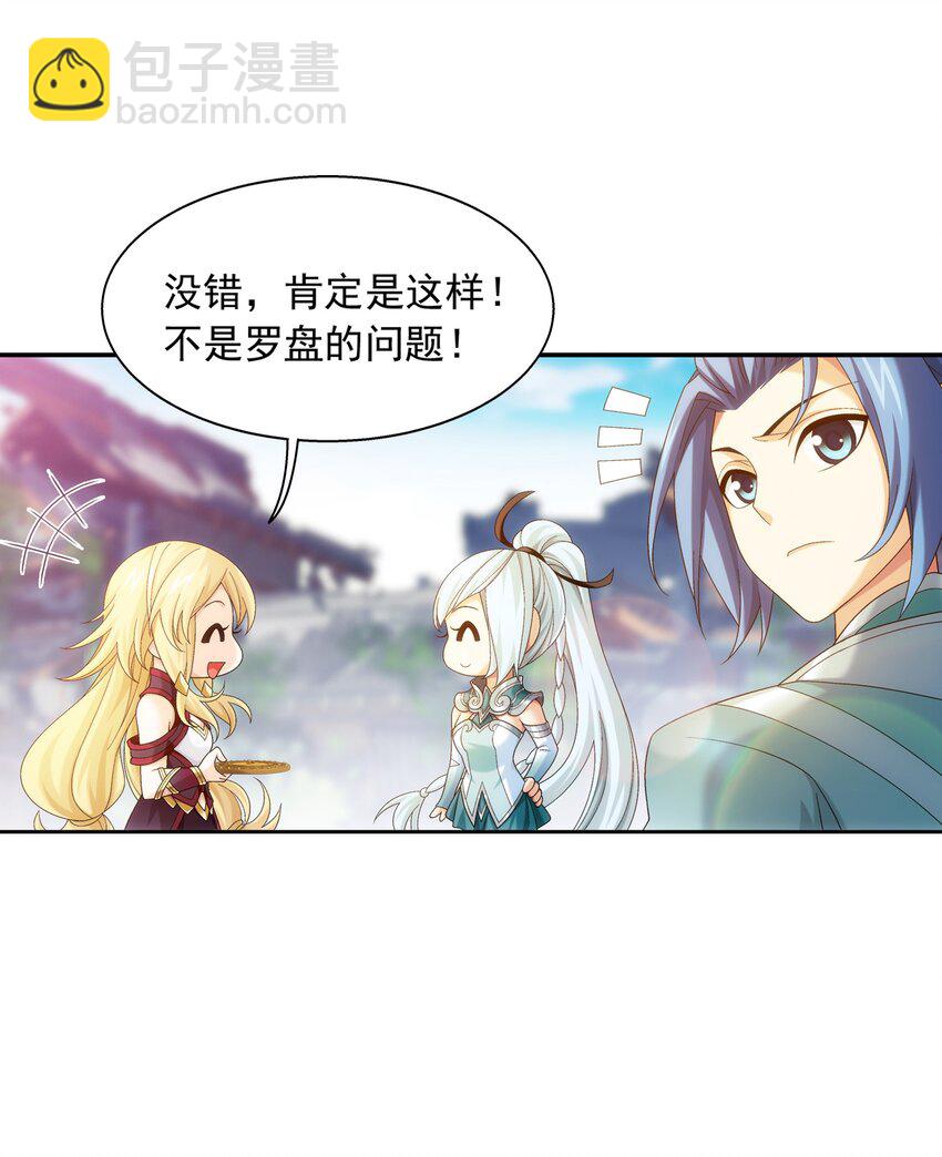 509 尾随23