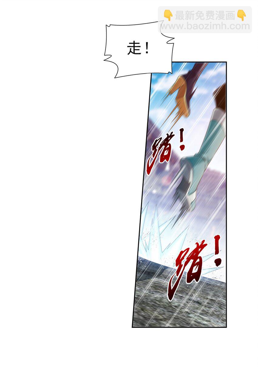509 尾随27