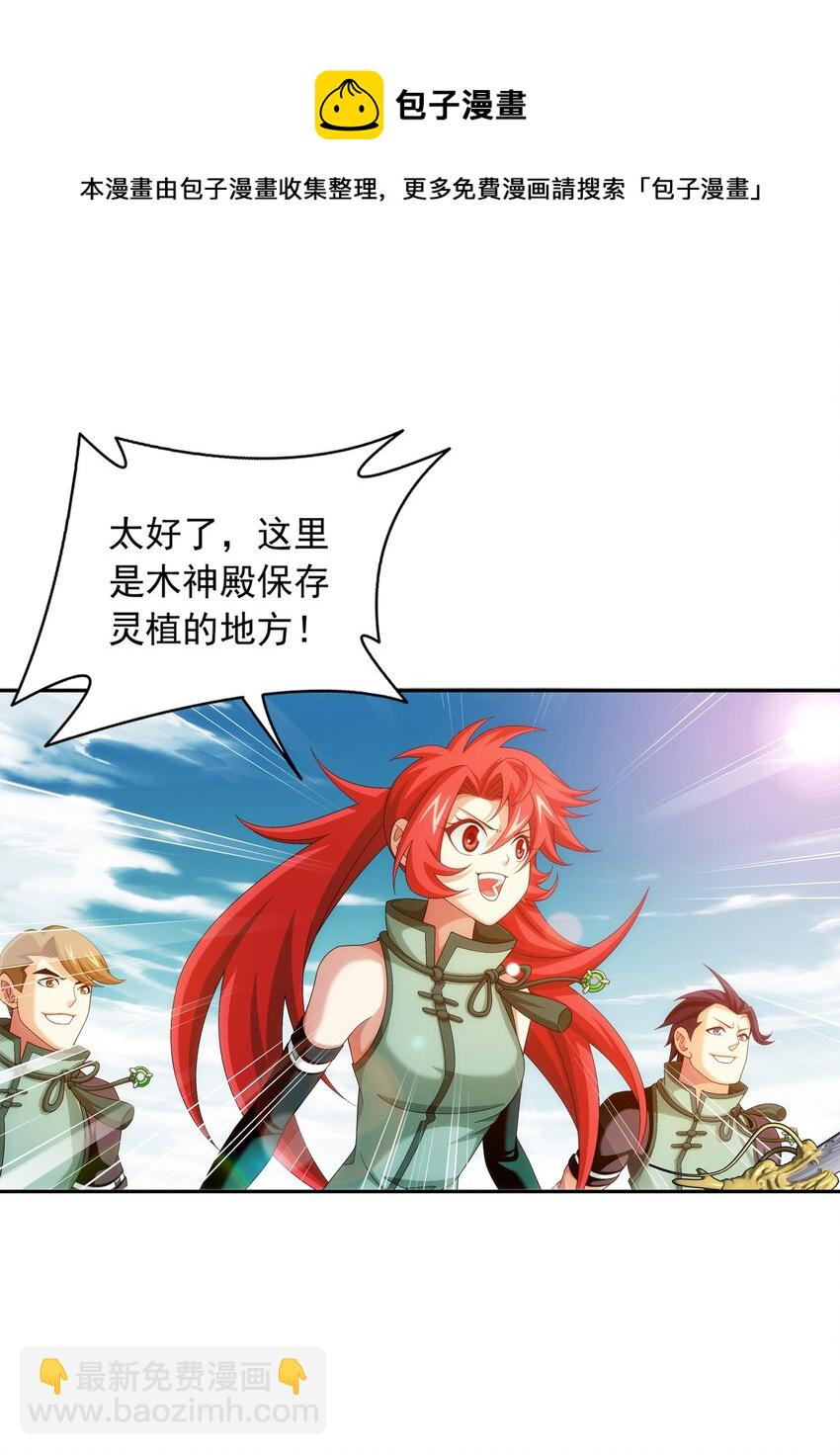 509 尾随29