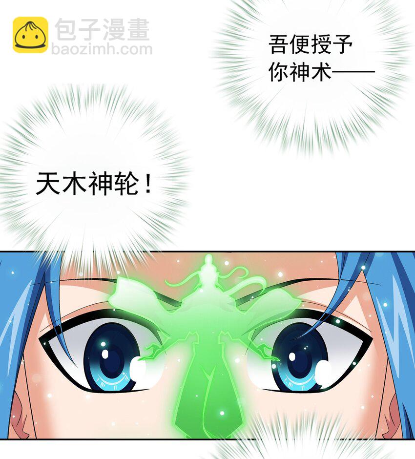509 尾随3
