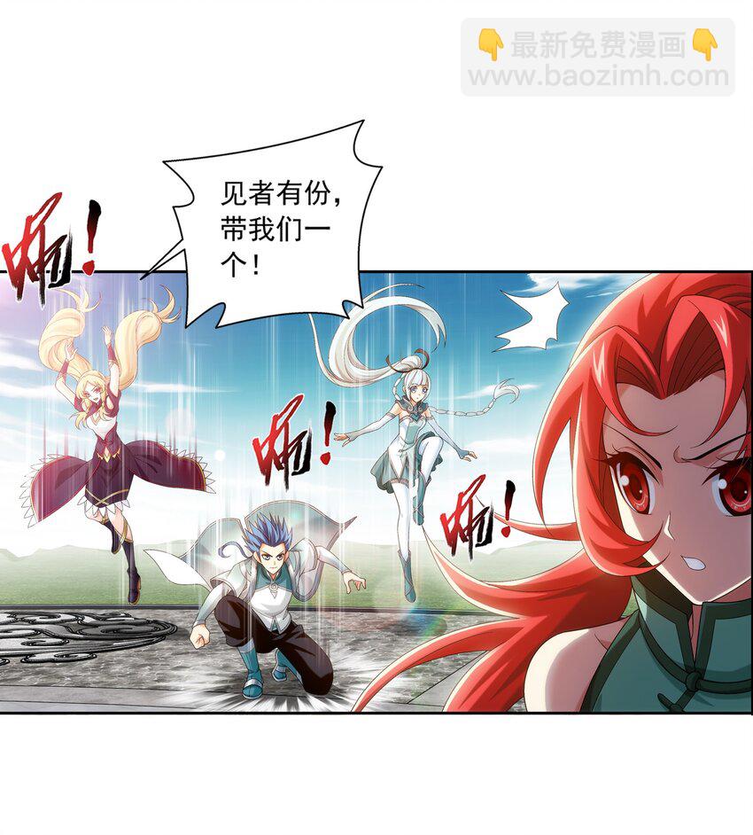 509 尾随30