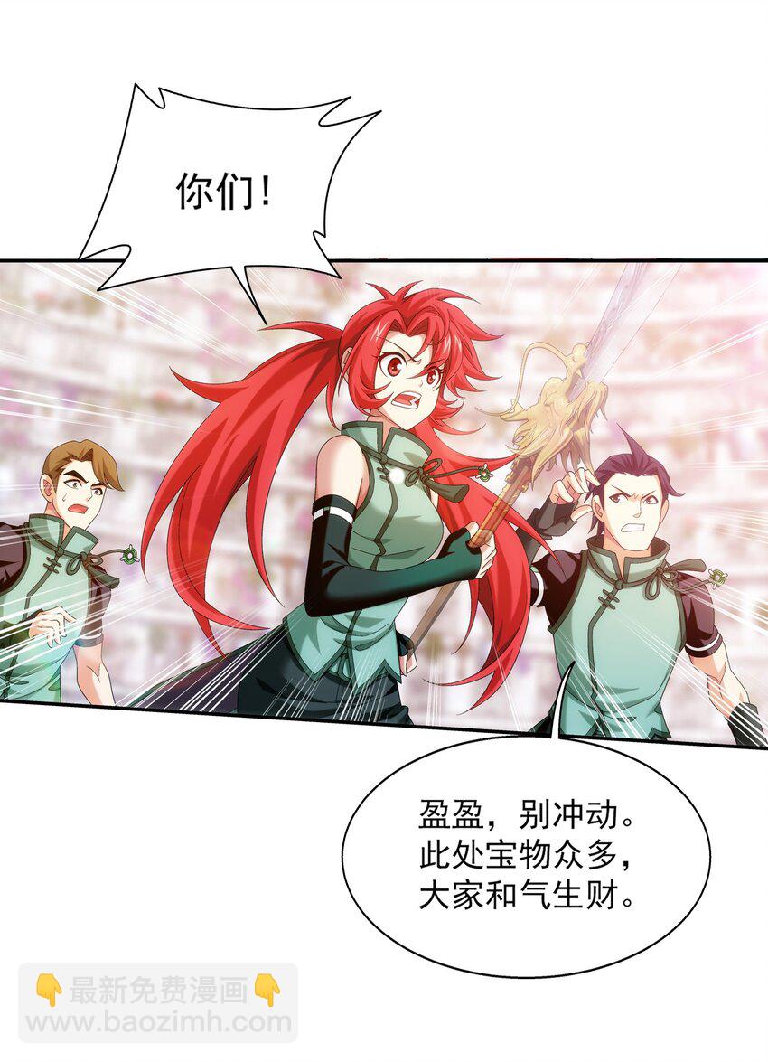 509 尾随31