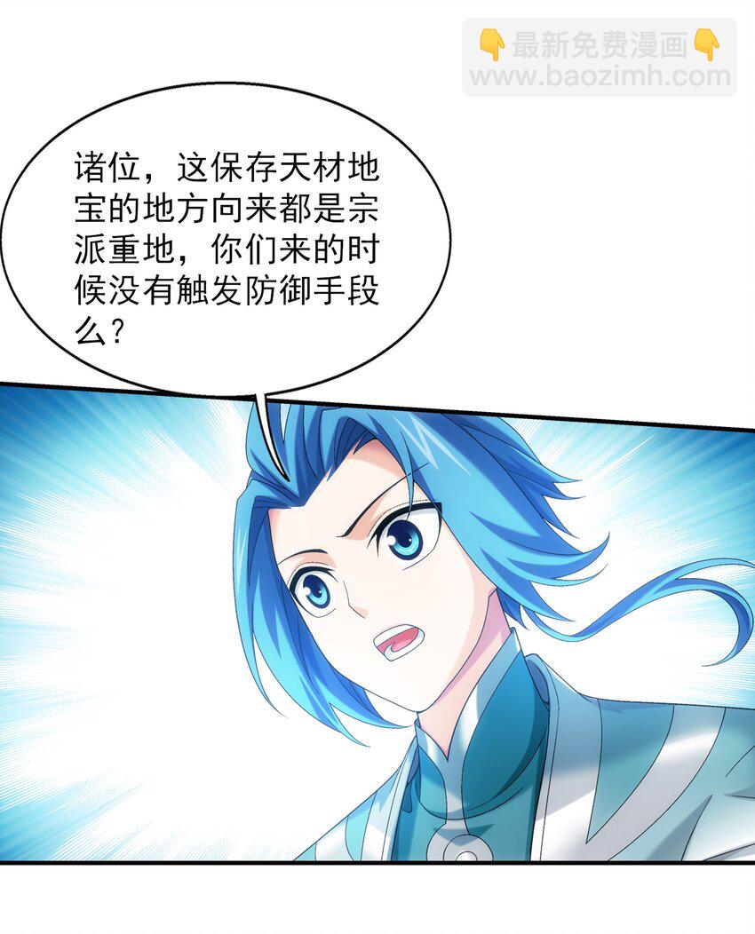 509 尾随32