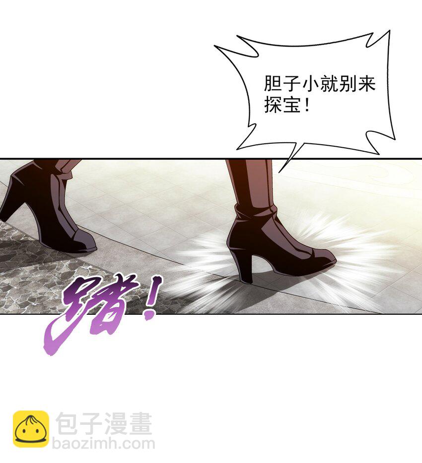 509 尾随34