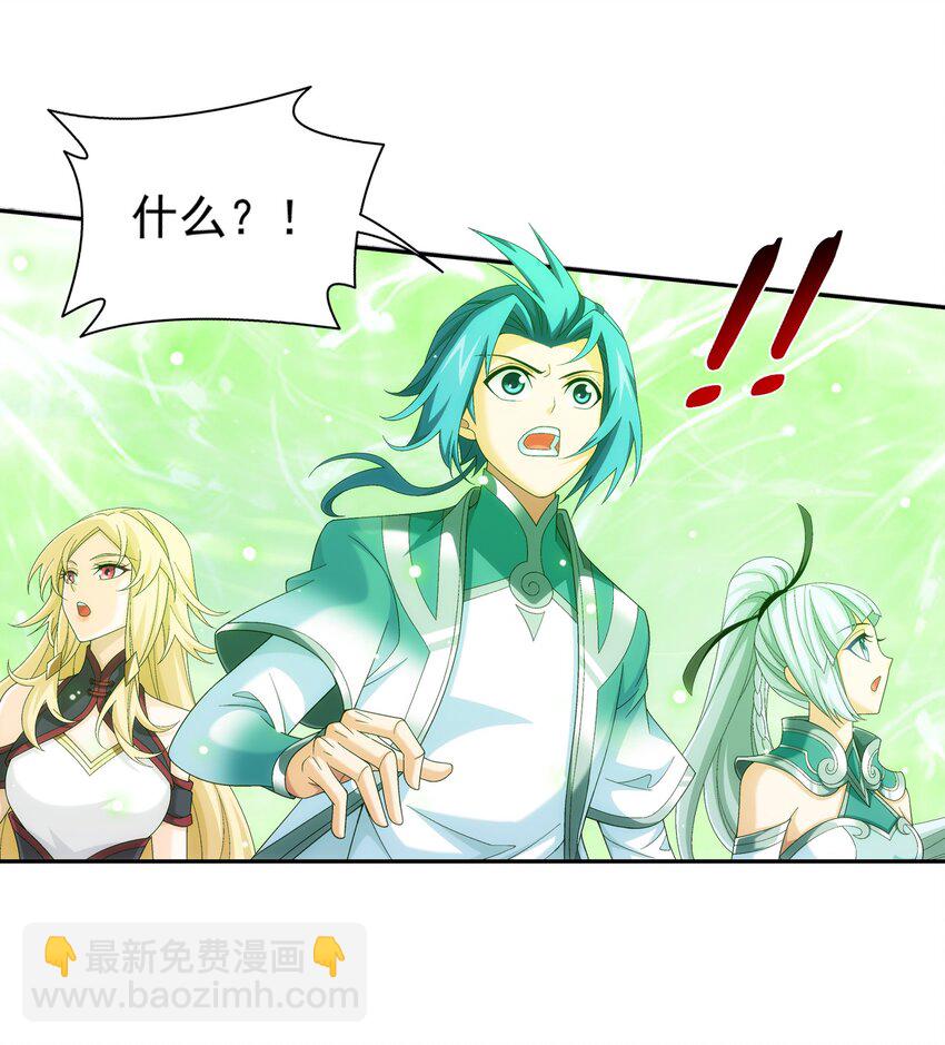 509 尾随37