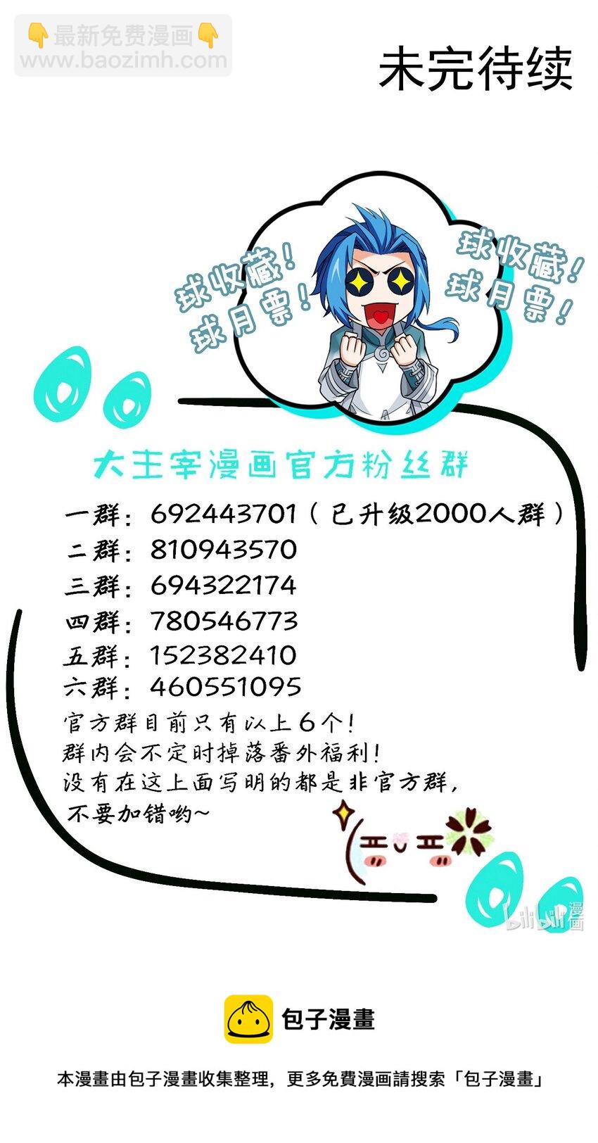 509 尾随38