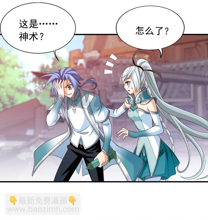 509 尾随6