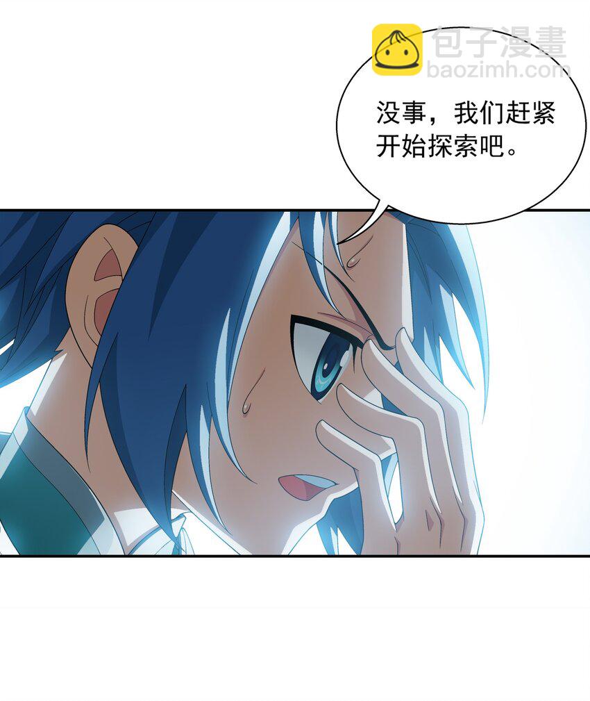 509 尾随7