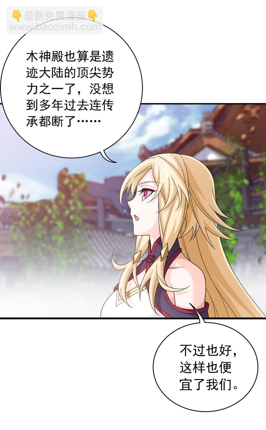 509 尾随9