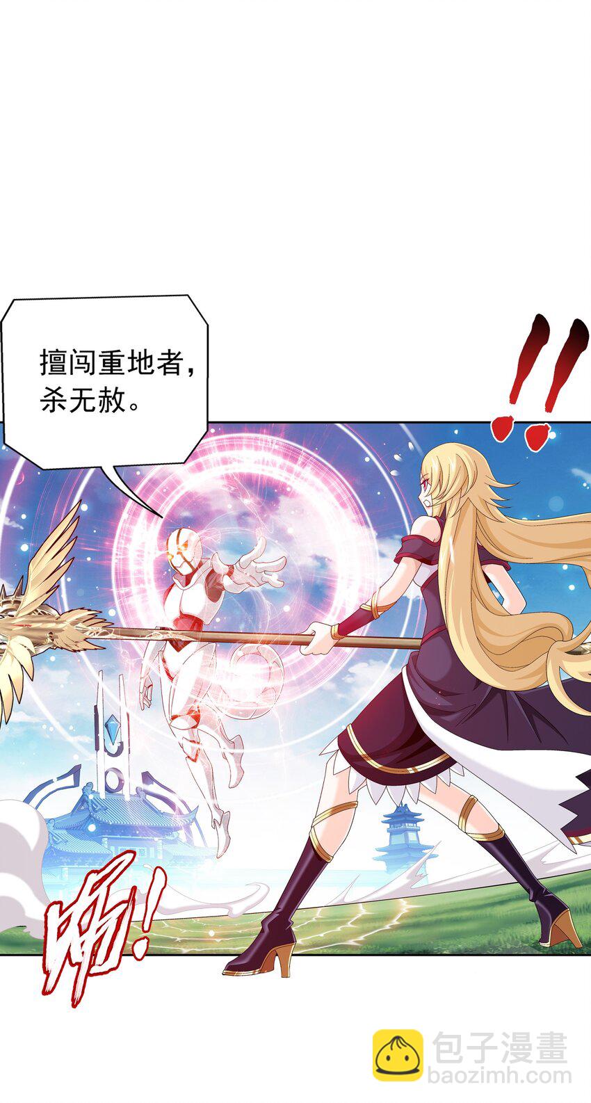518 木神殿是你家开的？1