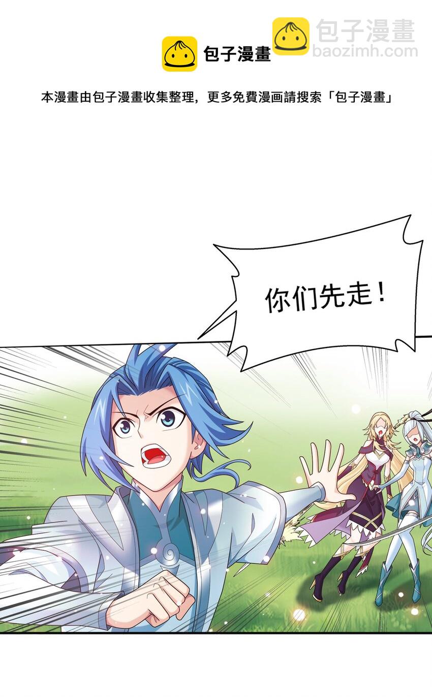 518 木神殿是你家开的？13