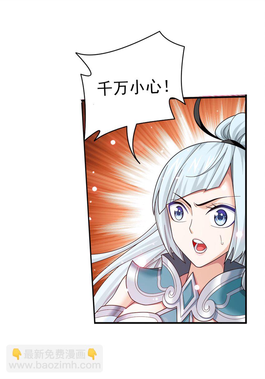 518 木神殿是你家开的？14
