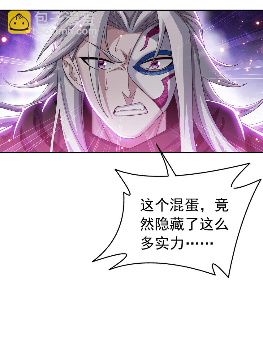 518 木神殿是你家开的？21