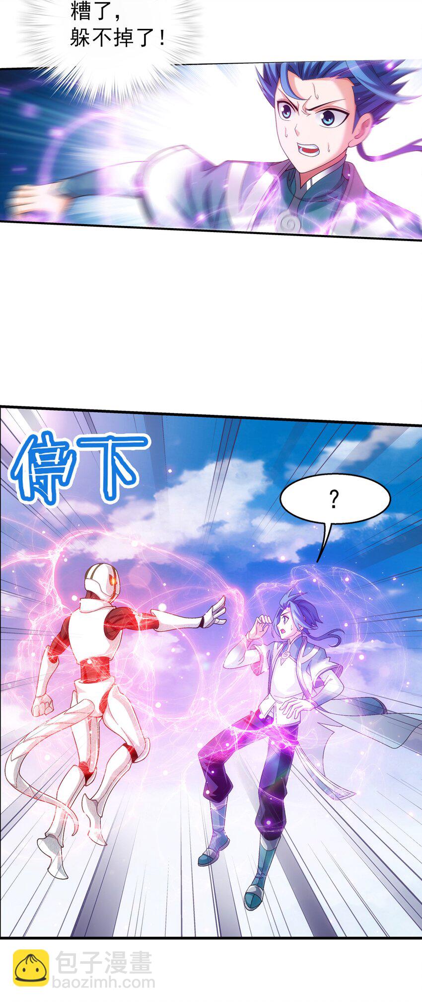 518 木神殿是你家开的？27