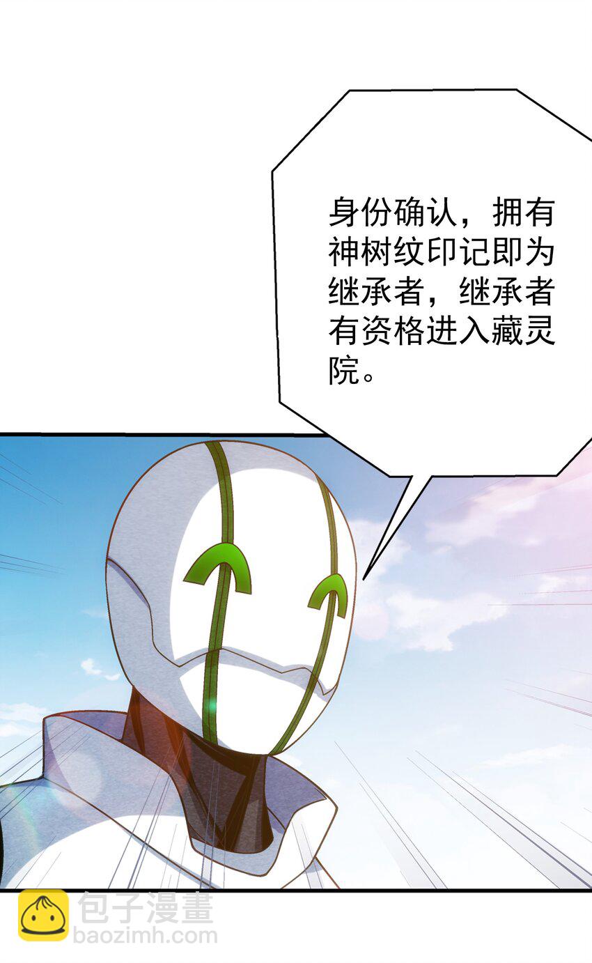 518 木神殿是你家开的？35