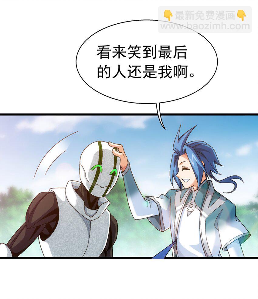 518 木神殿是你家开的？41