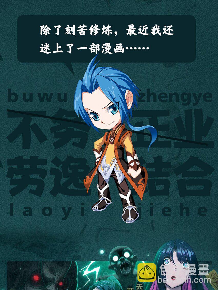 518 木神殿是你家开的？44
