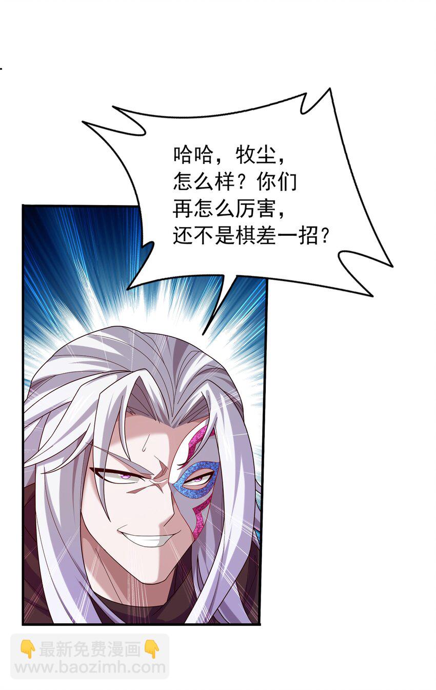 518 木神殿是你家开的？9