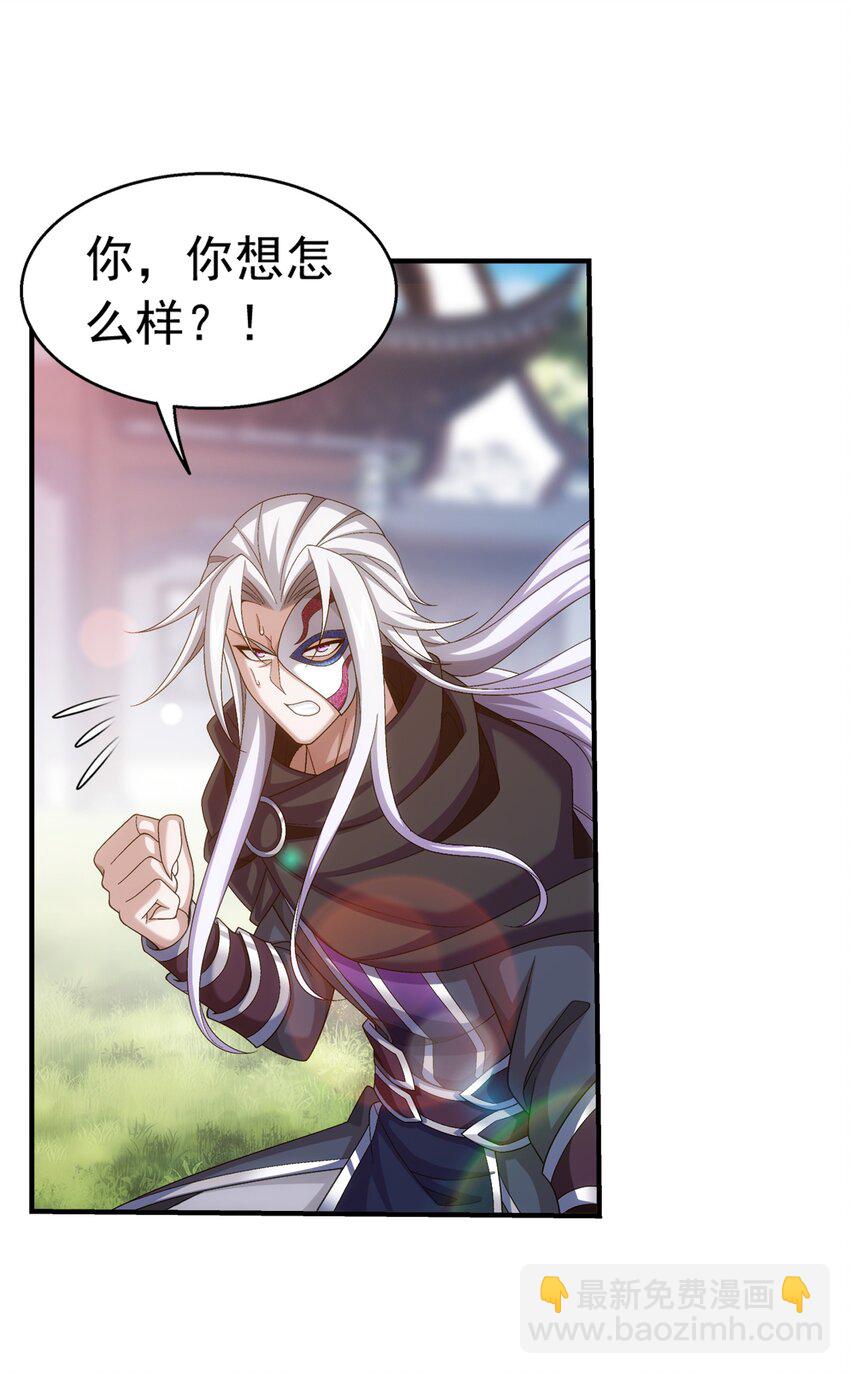519 至尊灵液1