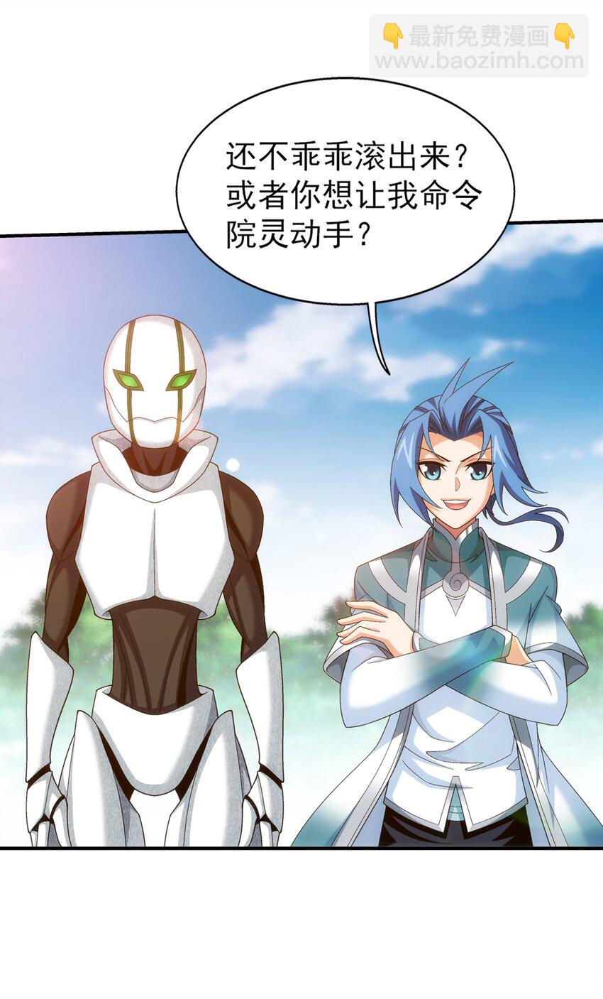 519 至尊灵液10