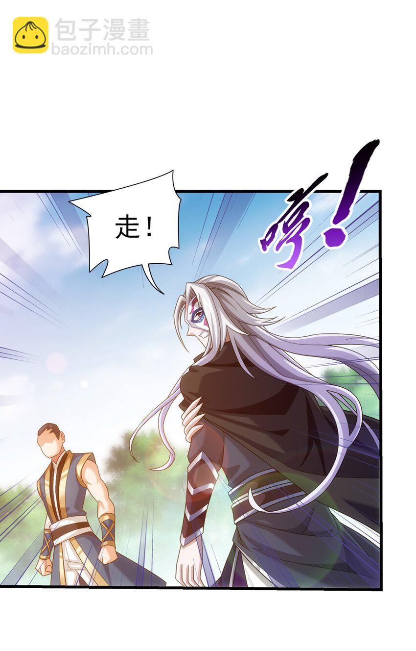 519 至尊灵液11