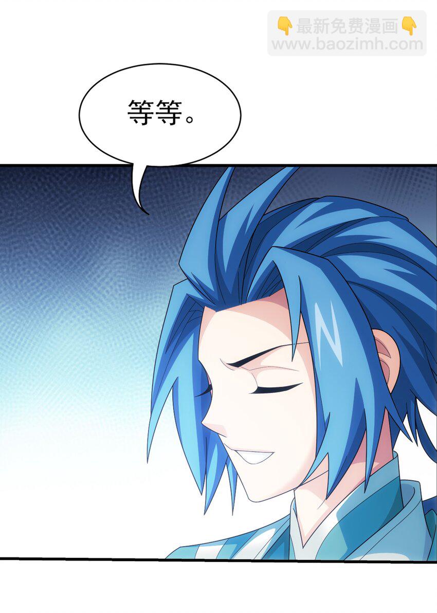 519 至尊灵液12