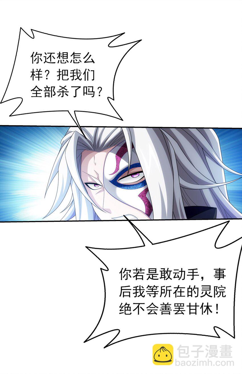 519 至尊灵液13