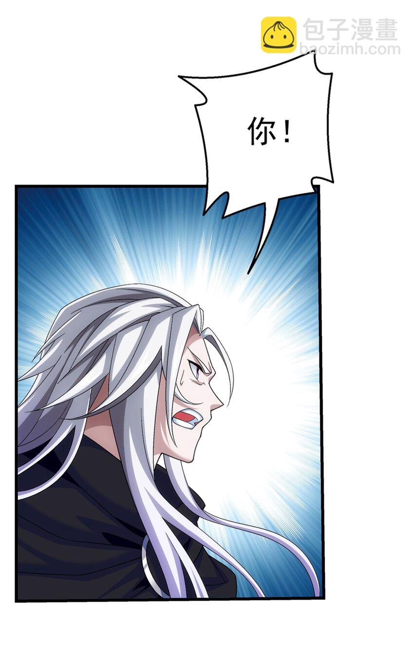519 至尊灵液15