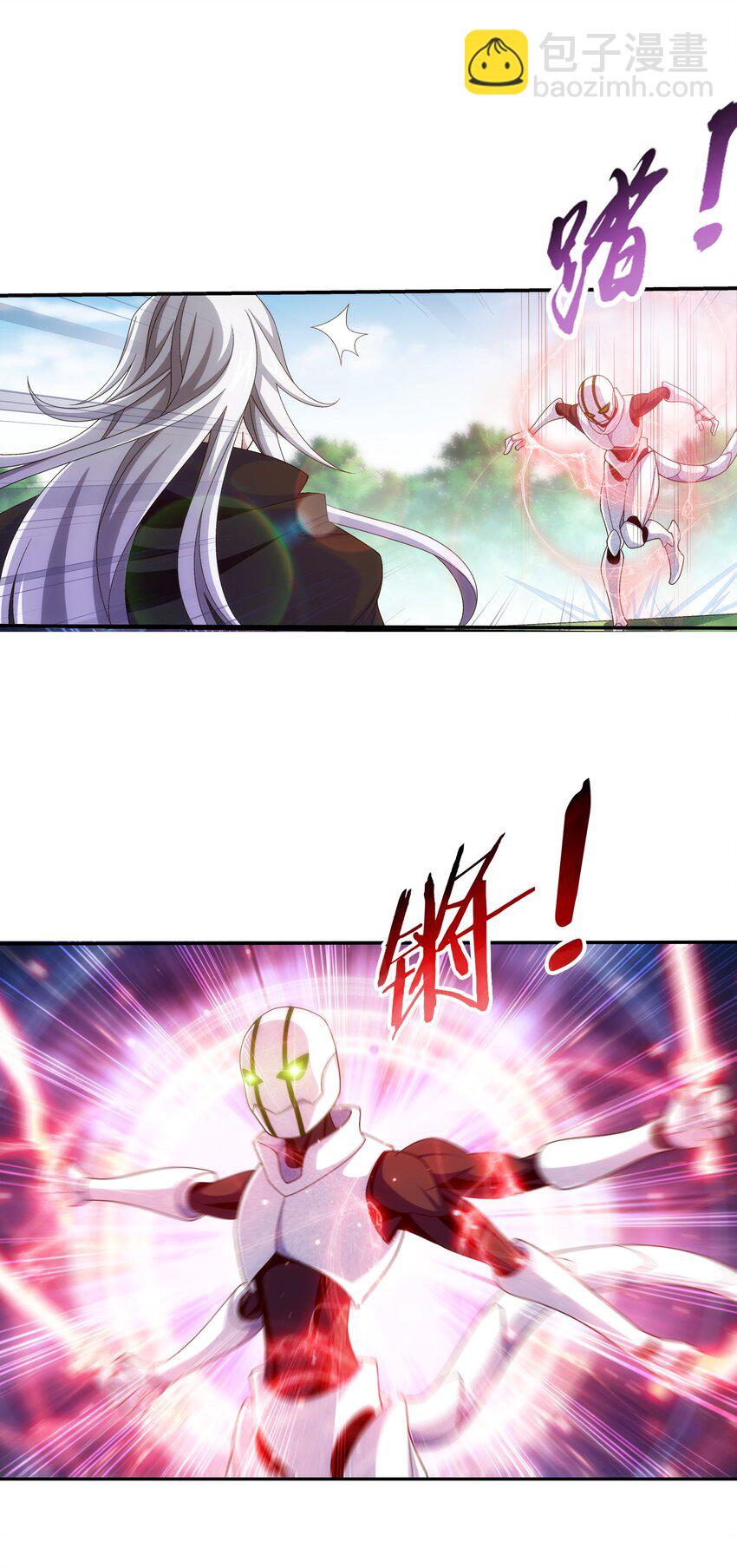 519 至尊灵液17
