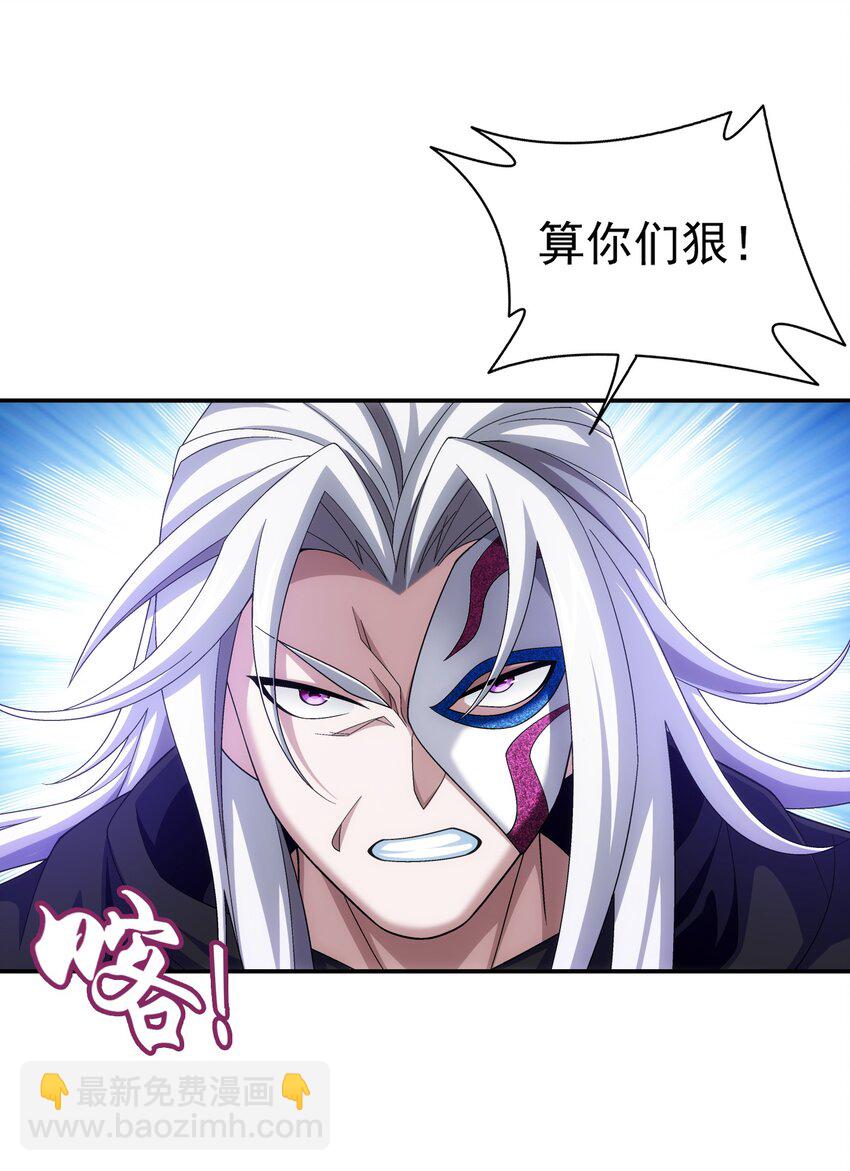 519 至尊灵液18