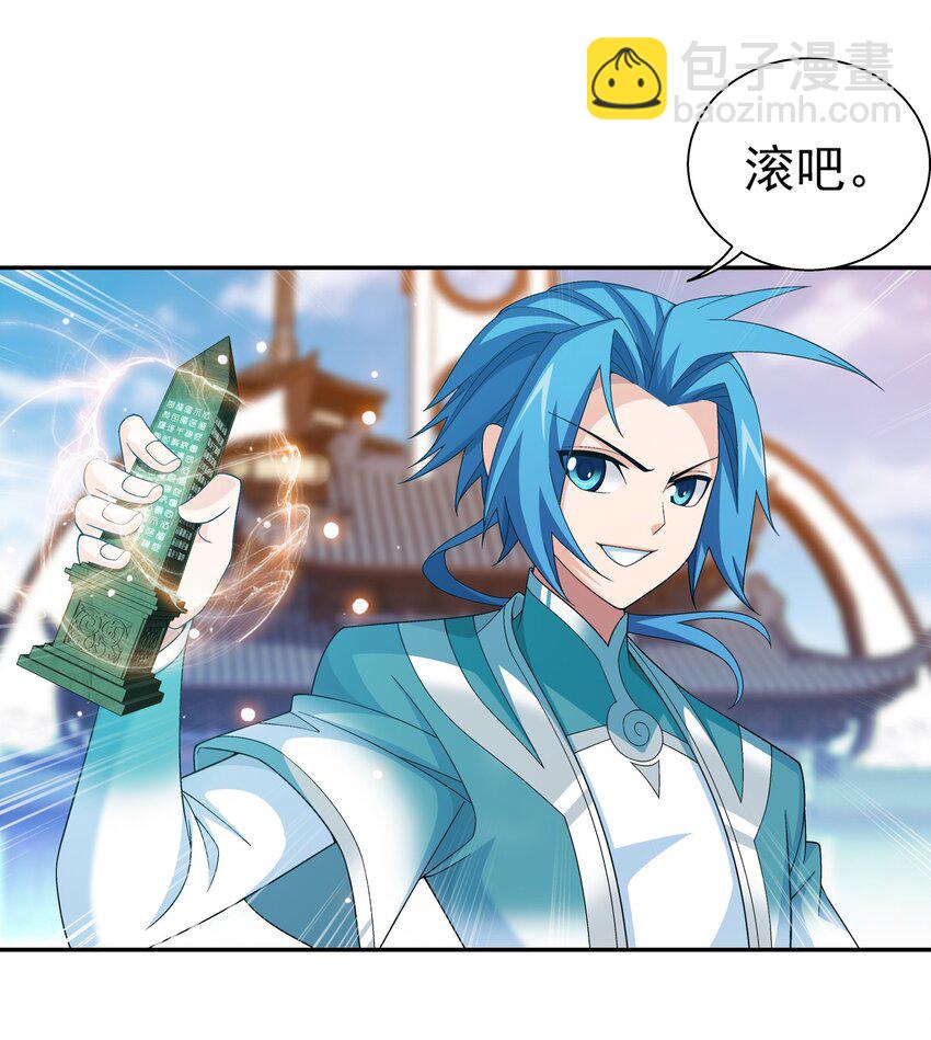 519 至尊灵液20