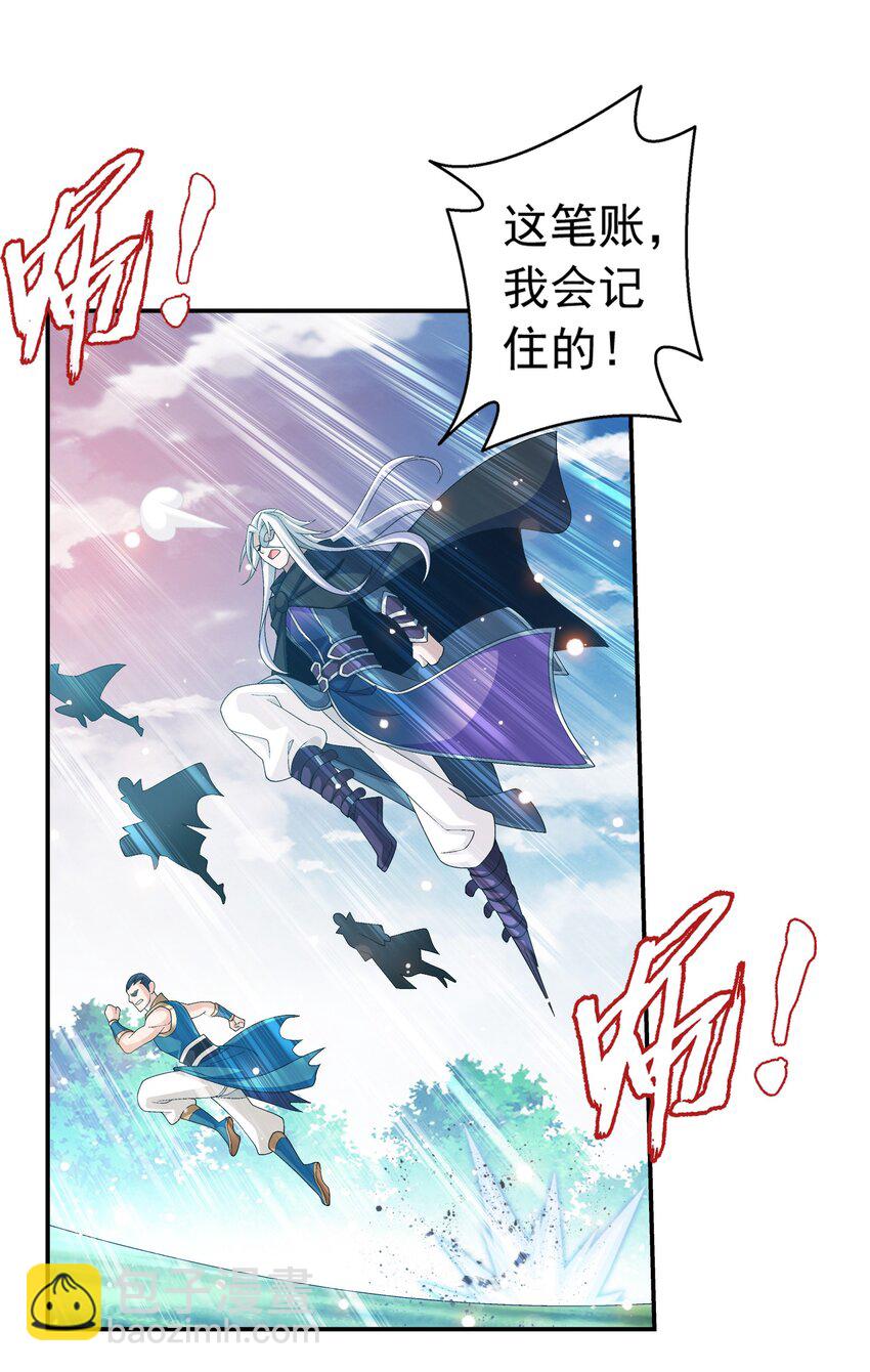 519 至尊灵液21