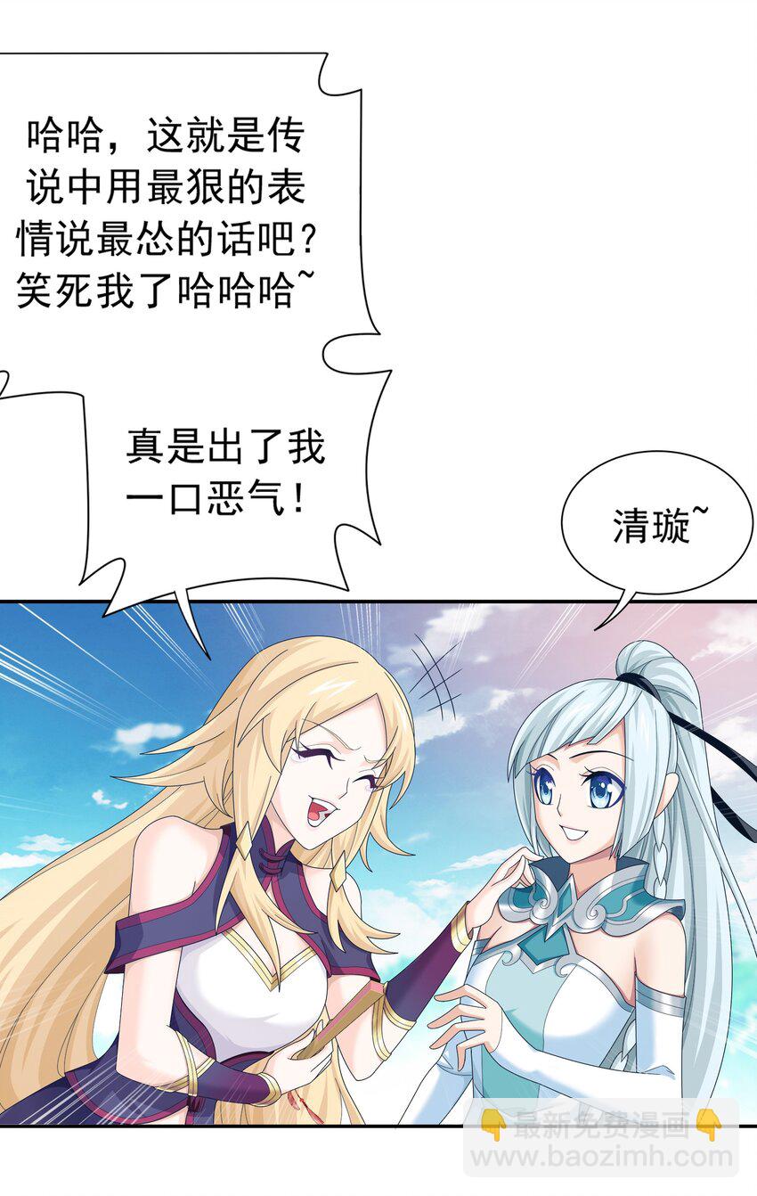 519 至尊灵液23