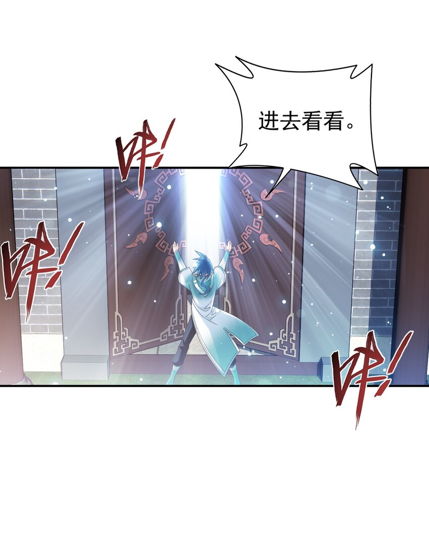 519 至尊灵液26