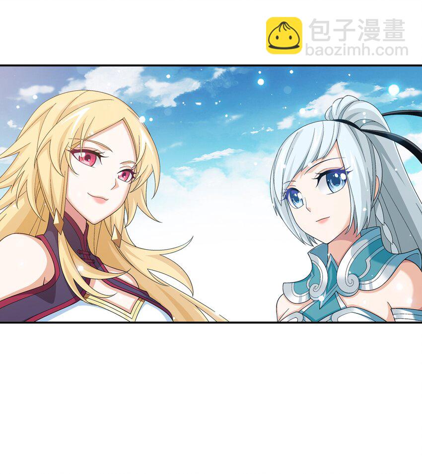 519 至尊灵液27