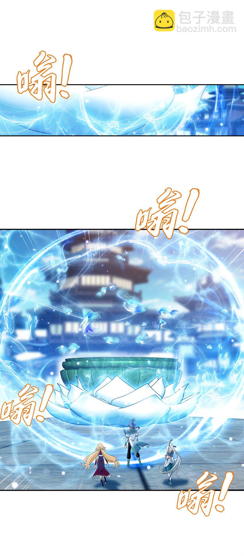 519 至尊灵液28