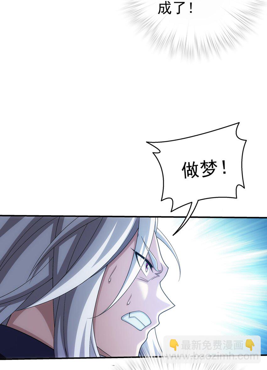 519 至尊灵液3