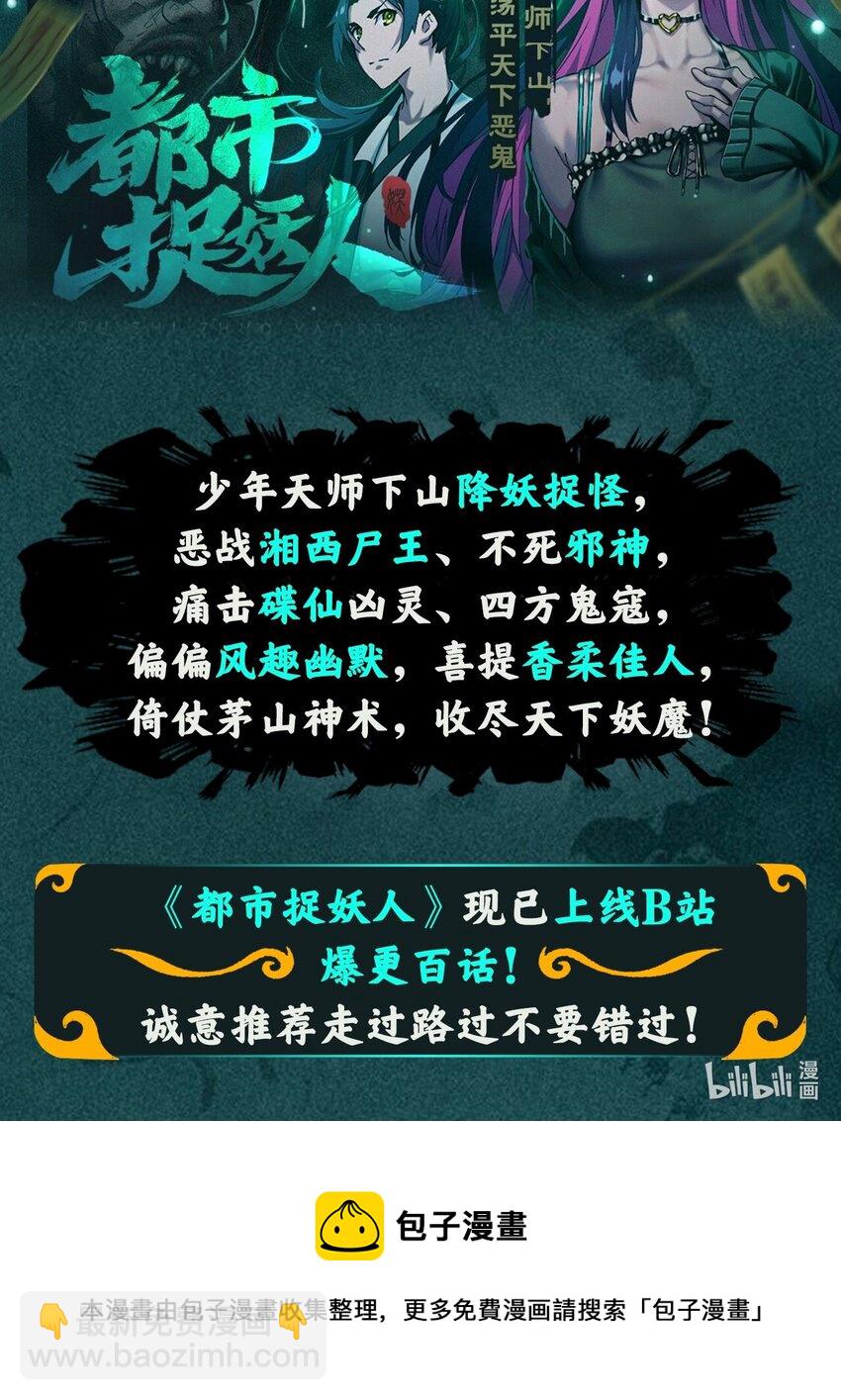519 至尊灵液37