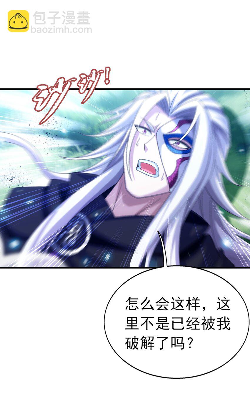 519 至尊灵液8