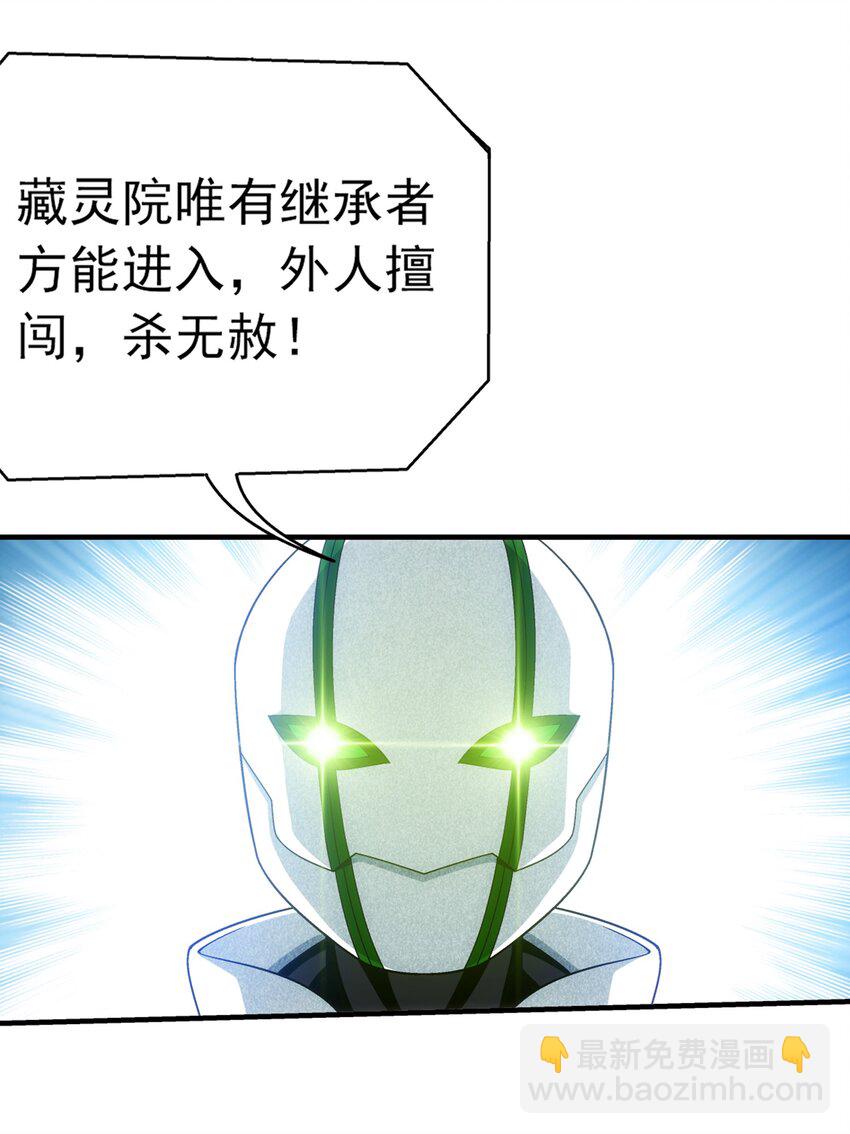519 至尊灵液9