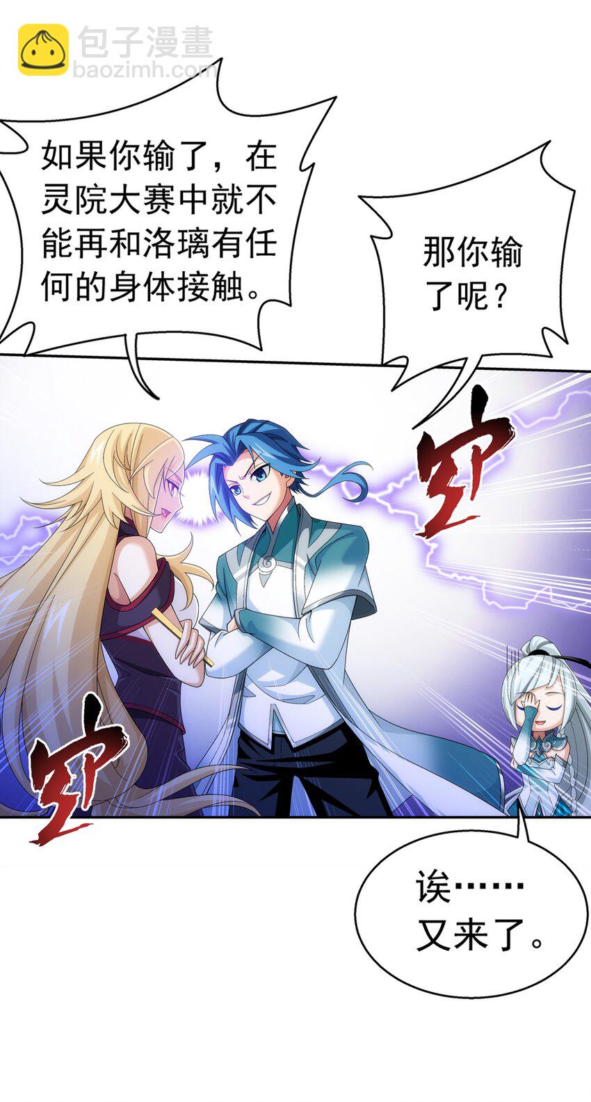520 抓鱼去喽！24