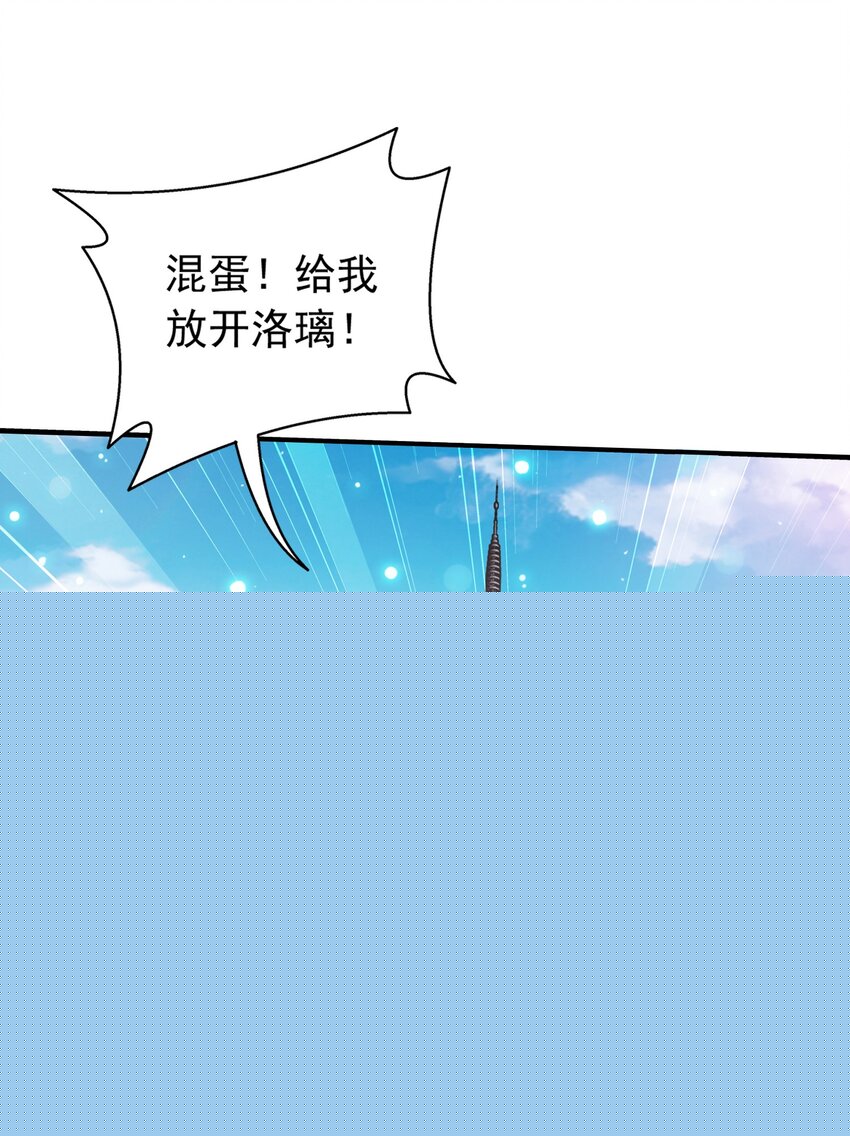 520 抓鱼去喽！30