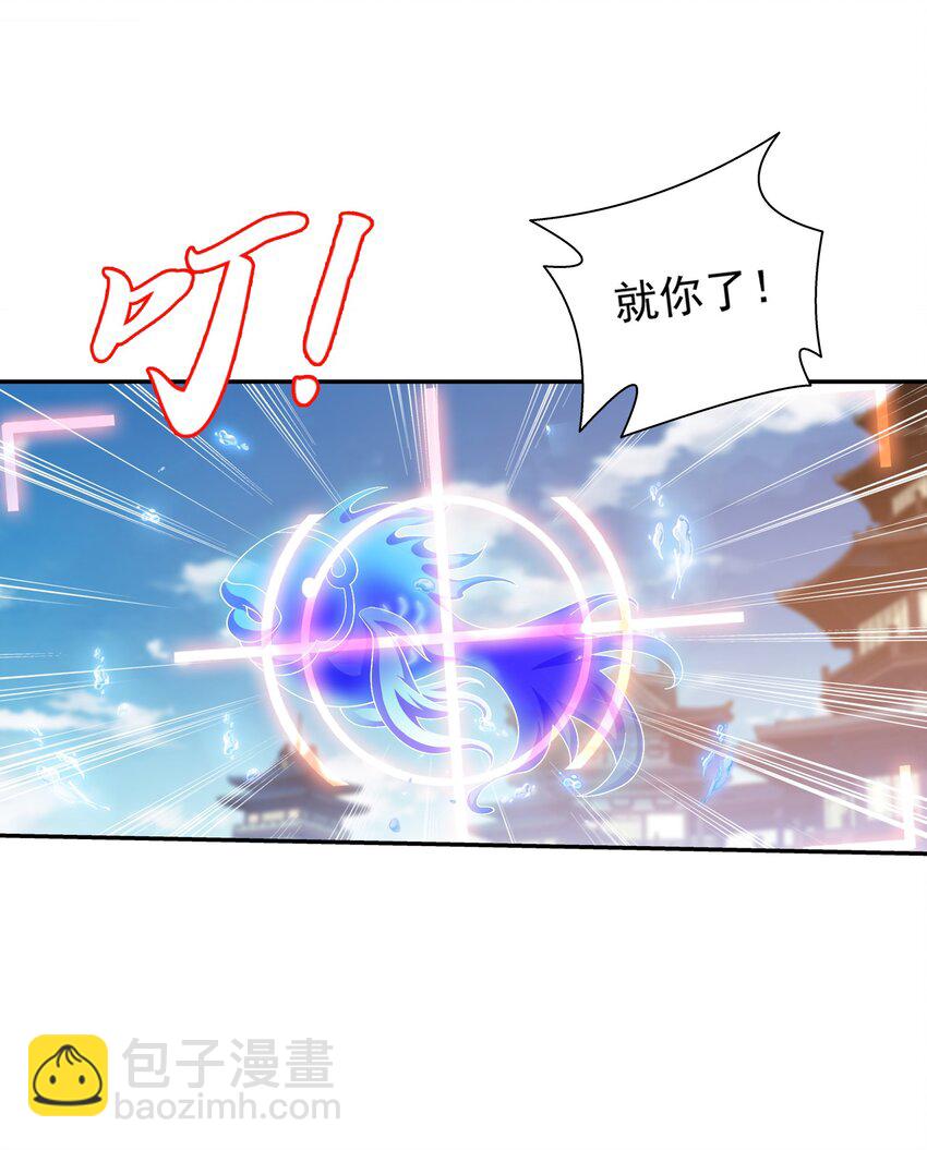 520 抓鱼去喽！5