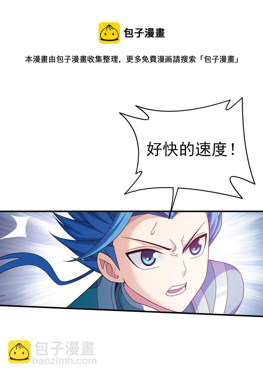 520 抓鱼去喽！8