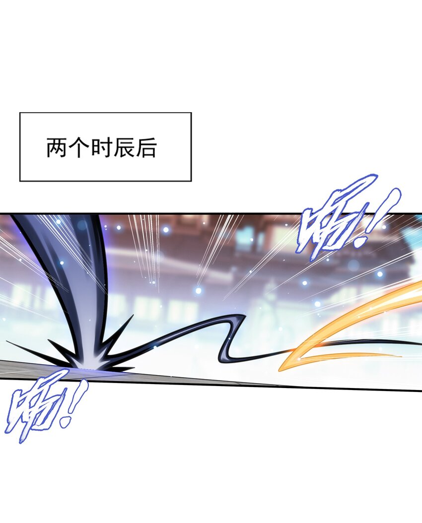 521 聚灵碗？1